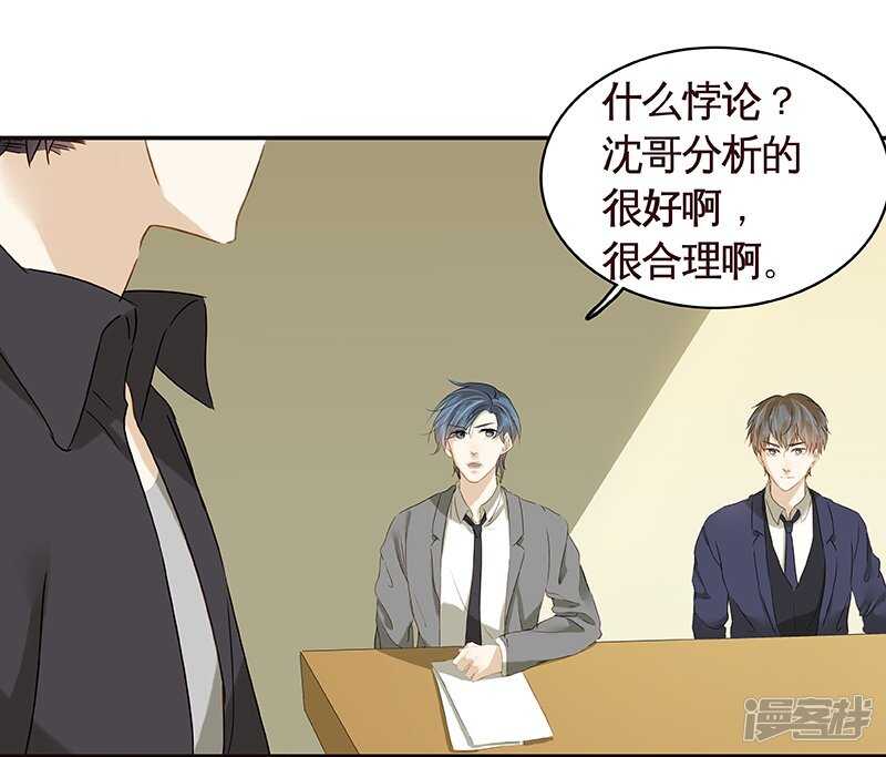 第30回-第31话