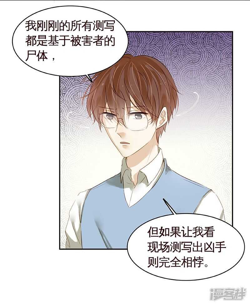 第30回-第31话