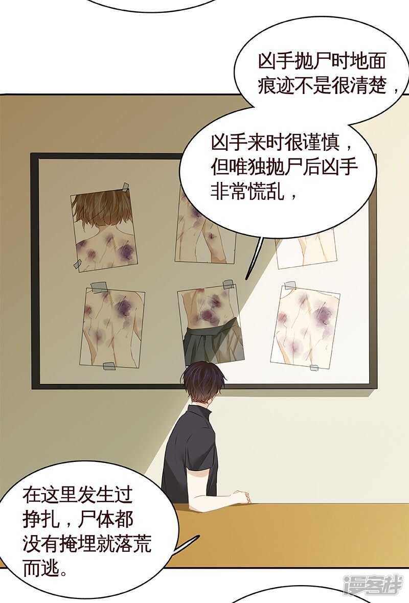 第30回-第31话