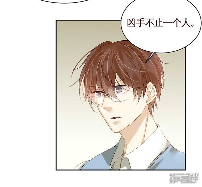 第30回-第31话