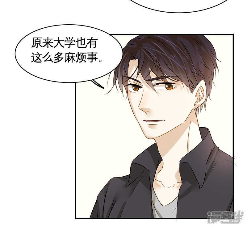 第30回-第31话