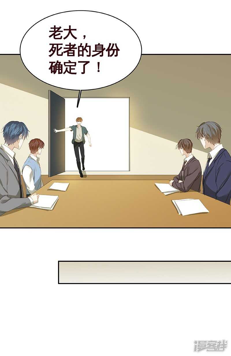 第30回-第31话