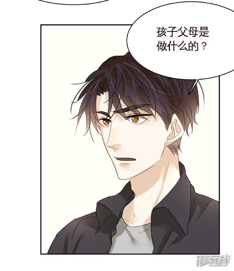 第30回-第31话