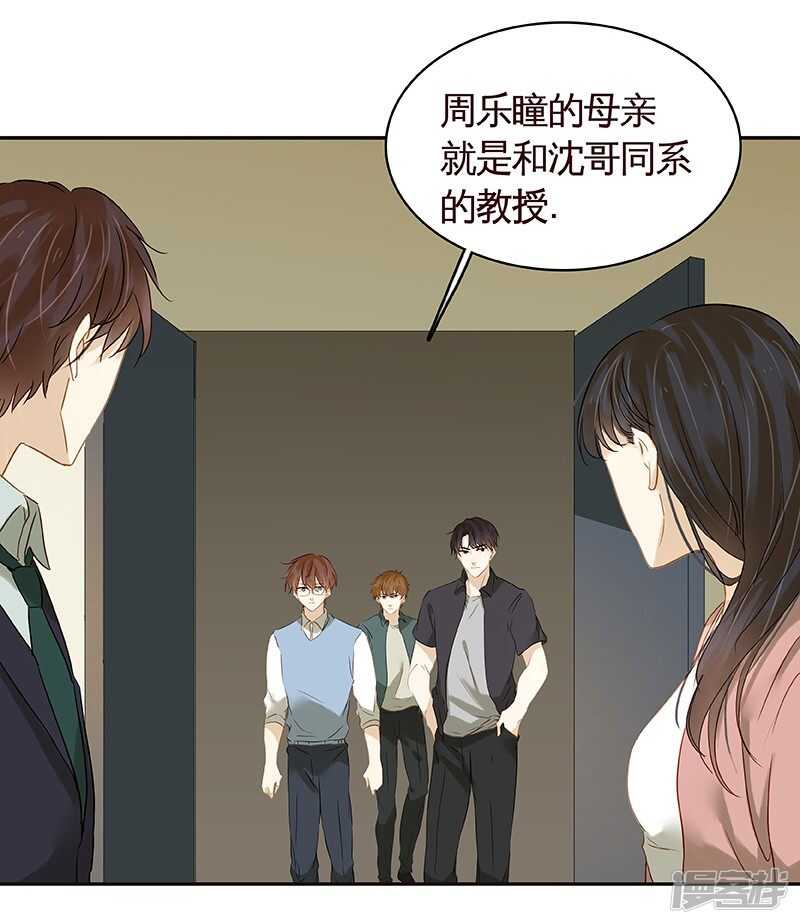 第30回-第31话