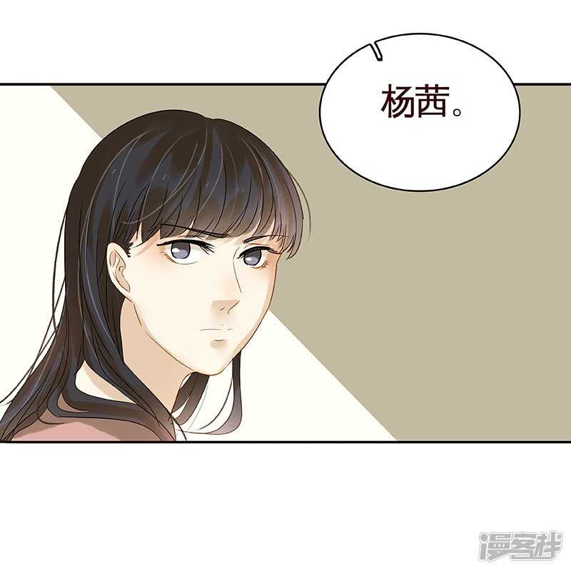 第30回-第31话