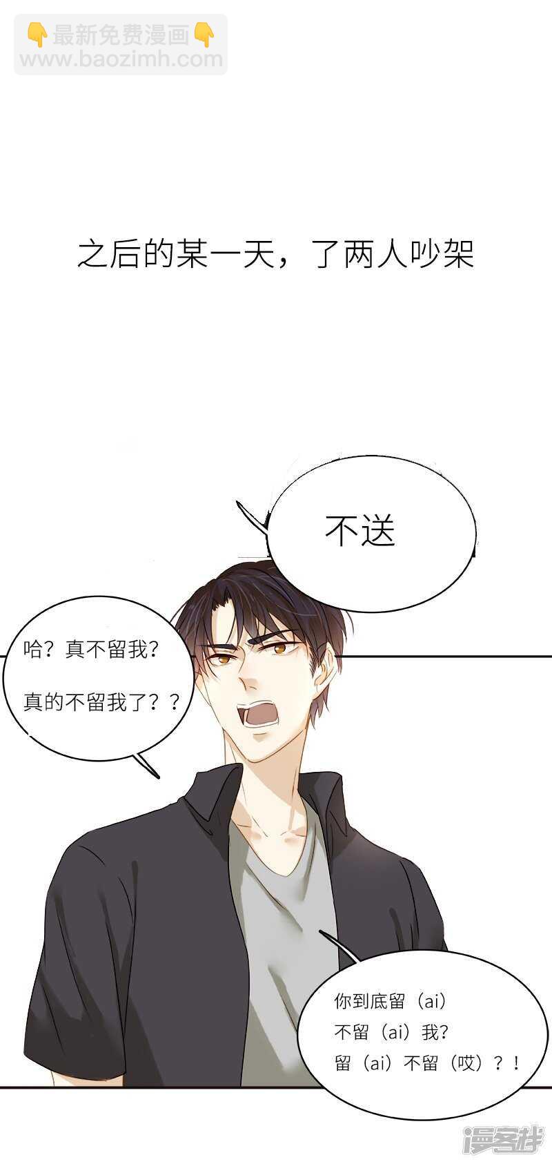第30回-第31话