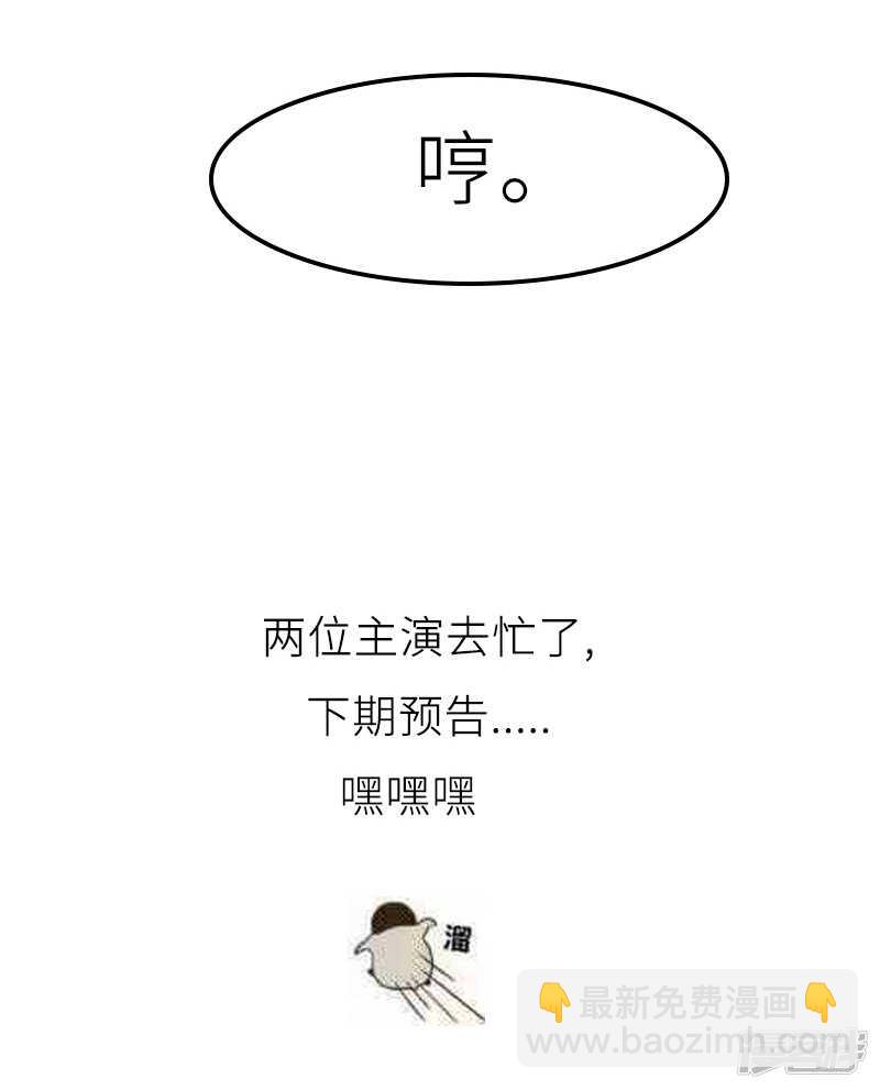 第30回-第31话