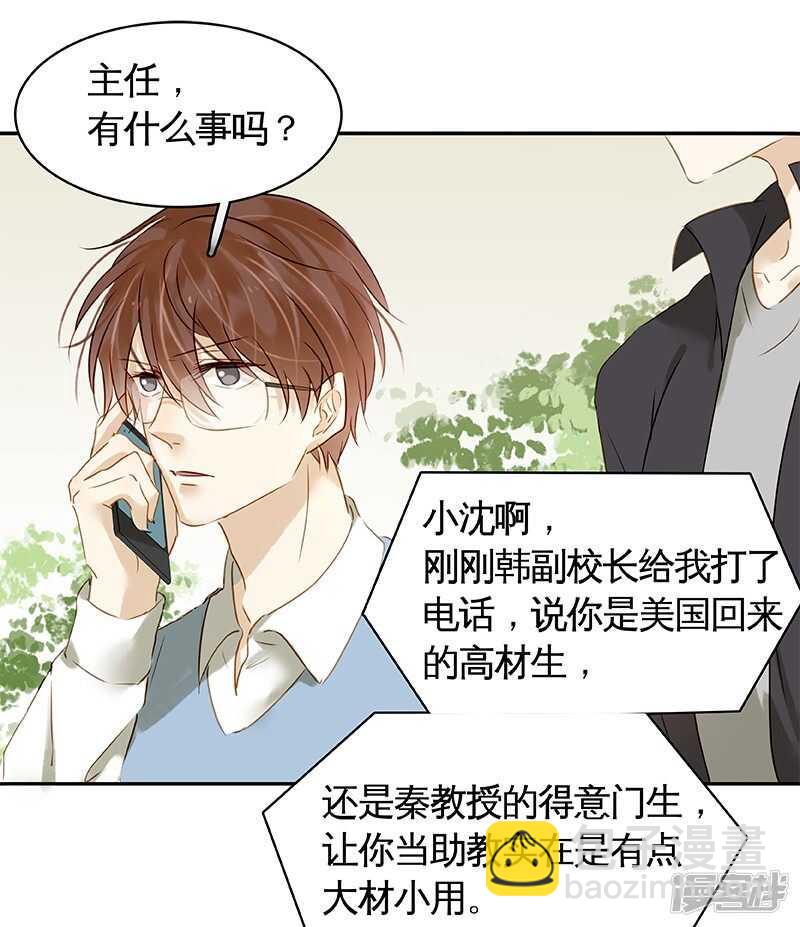 第30回-第31话
