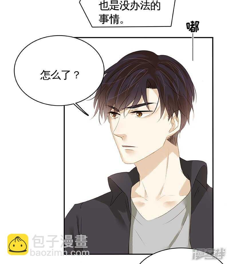 第30回-第31话