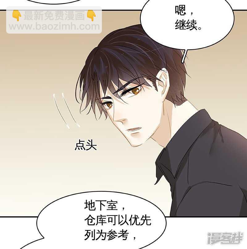 第32话 凶手是..-第33话