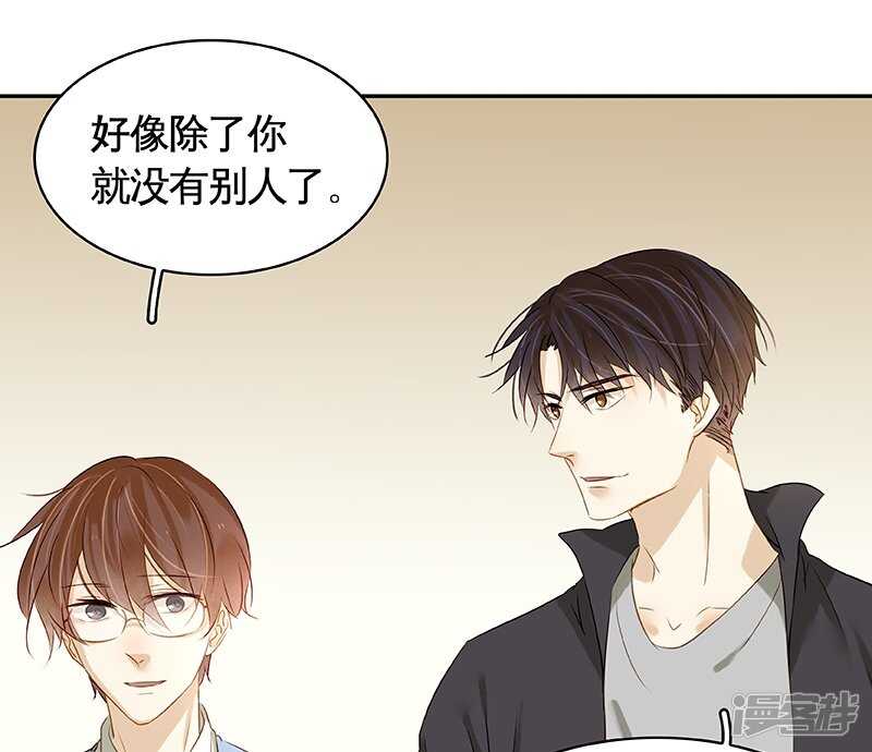 第32话 凶手是..-第33话