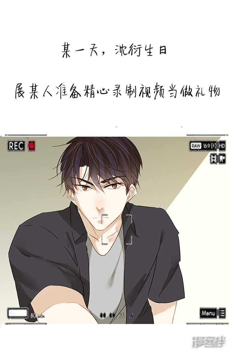 第32话 凶手是..-第33话