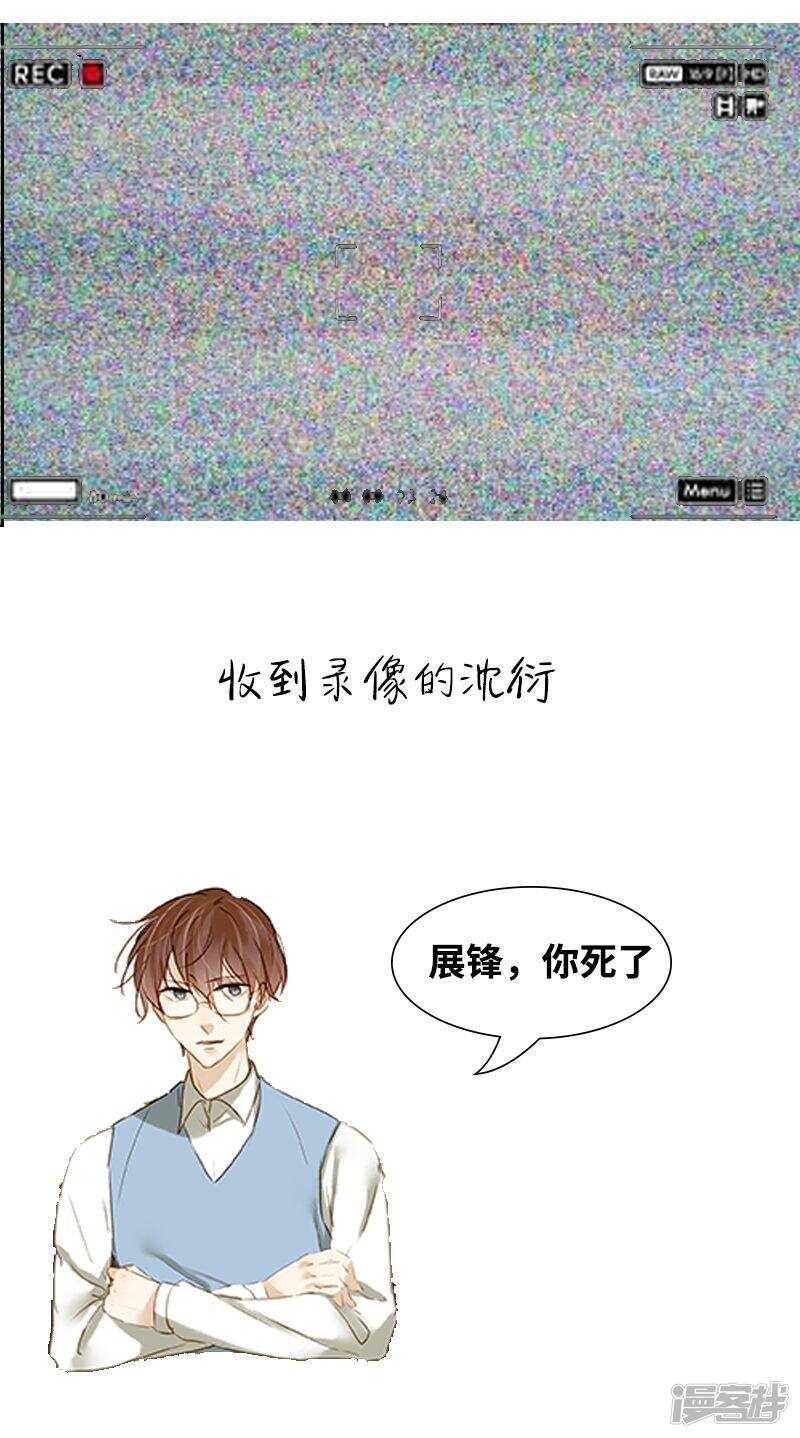 第32话 凶手是..-第33话