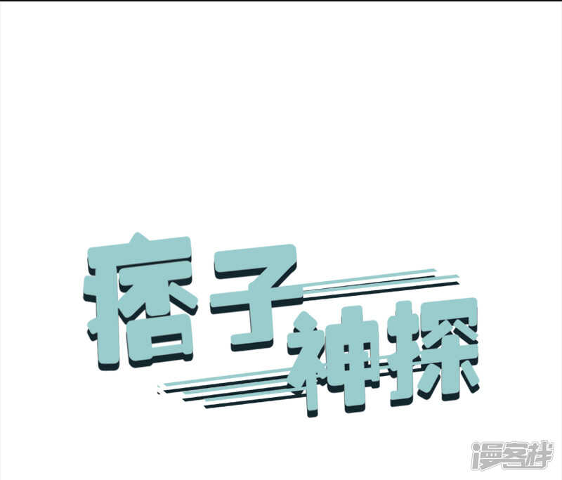 第34话 展锋强行留宿-第35话