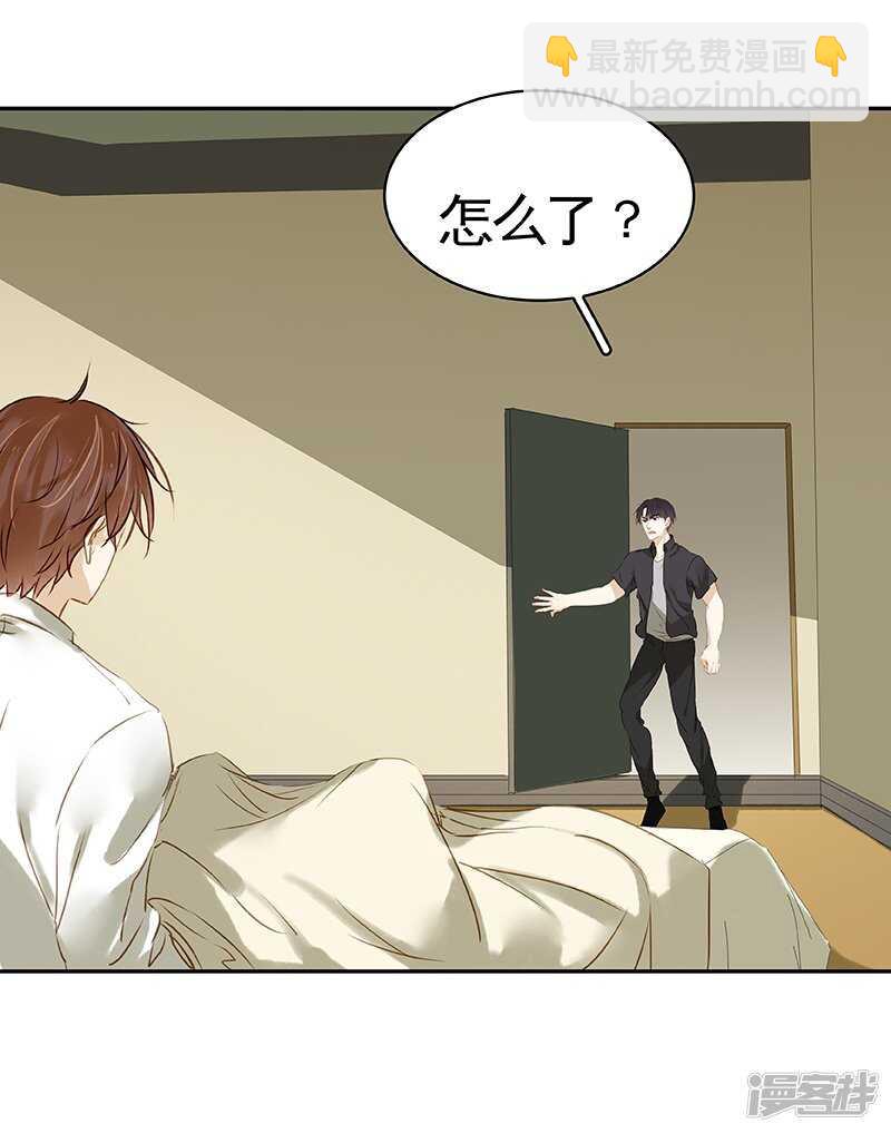 第34话 展锋强行留宿-第35话