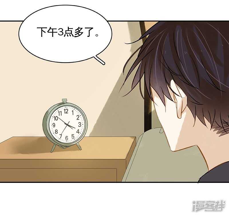 第34话 展锋强行留宿-第35话