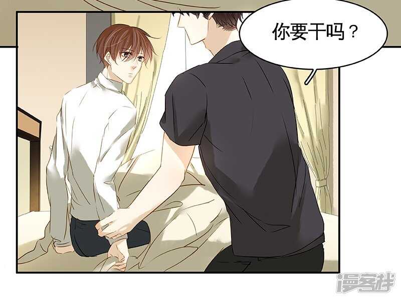 第34话 展锋强行留宿-第35话