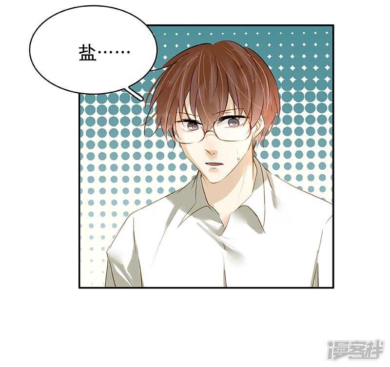 第34话 展锋强行留宿-第35话
