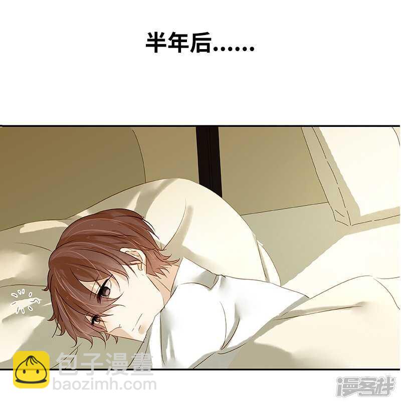 第34话 展锋强行留宿-第35话