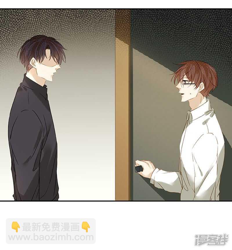 第34话 展锋强行留宿-第35话