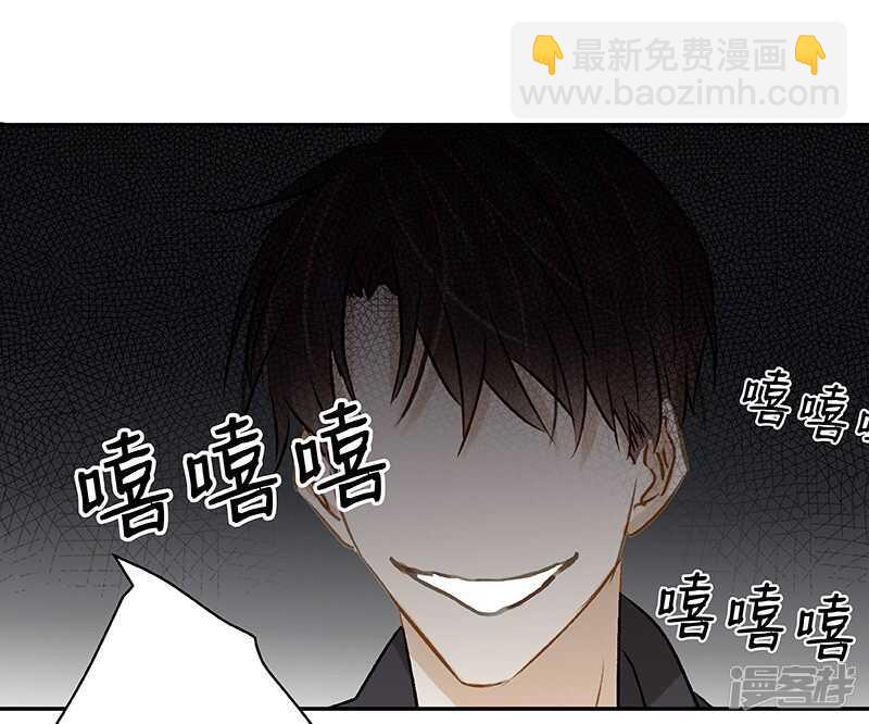 第34话 展锋强行留宿-第35话