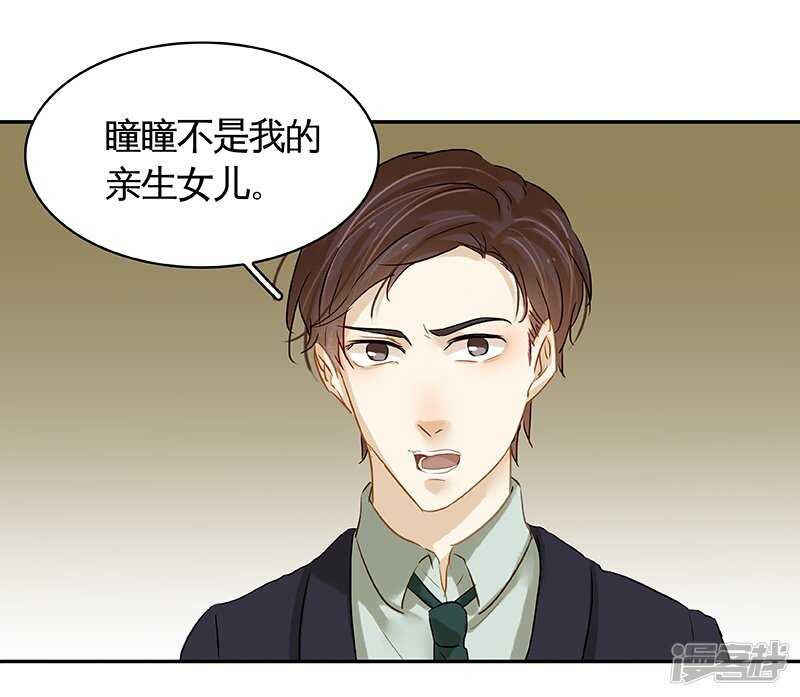 第36回 激烈的讨论 疯狂的猜测-第37话