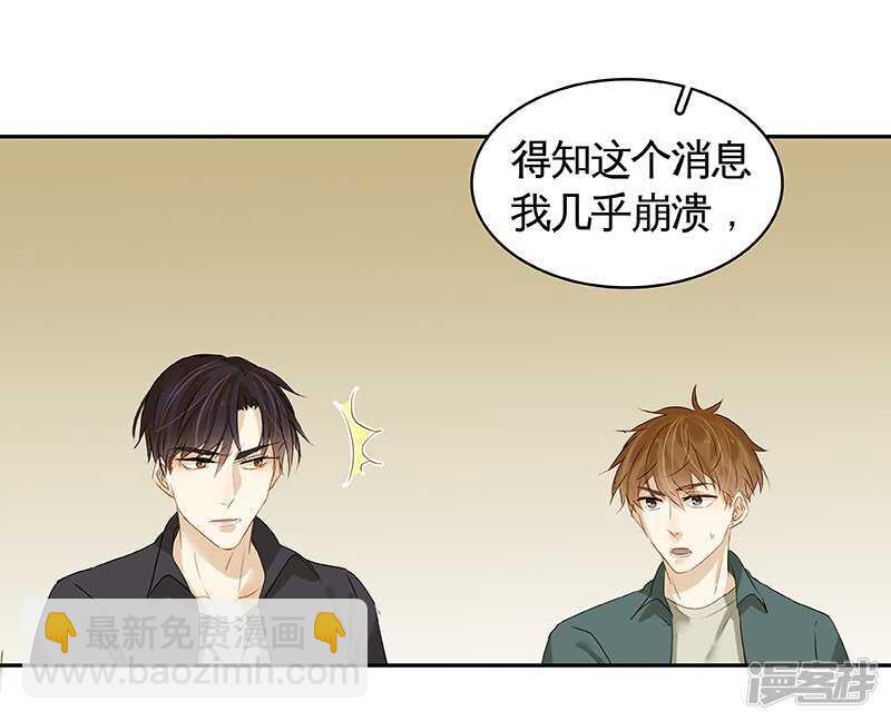 第36回 激烈的讨论 疯狂的猜测-第37话