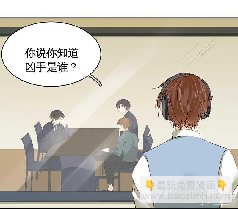 第36回 激烈的讨论 疯狂的猜测-第37话