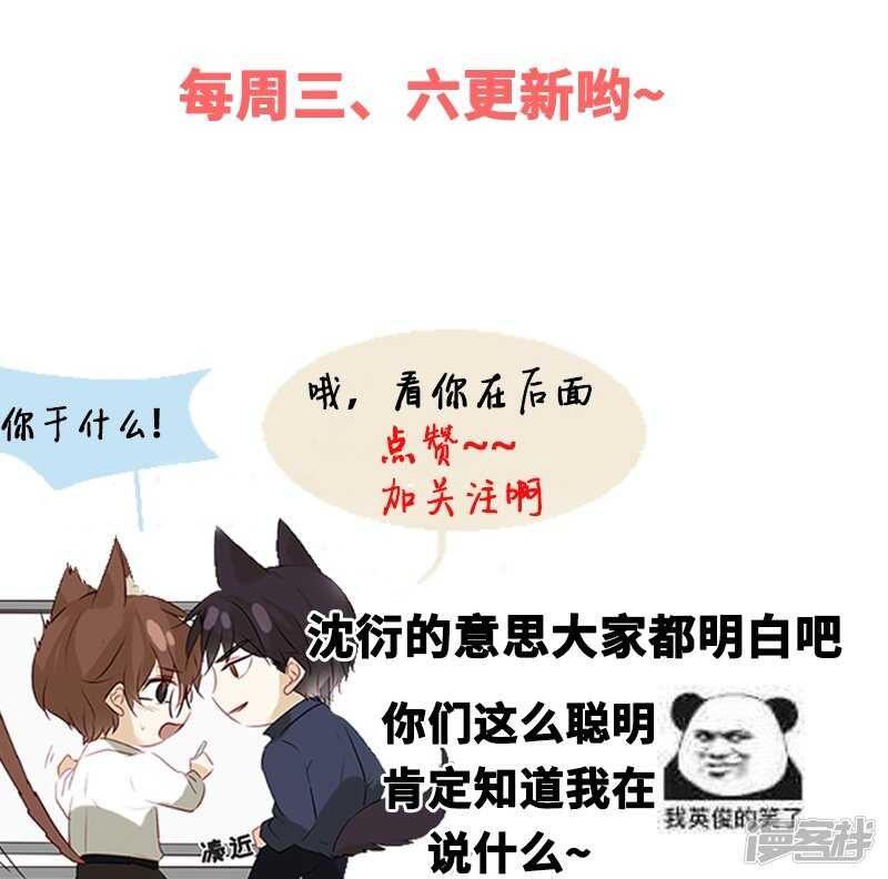 第36回 激烈的讨论 疯狂的猜测-第37话