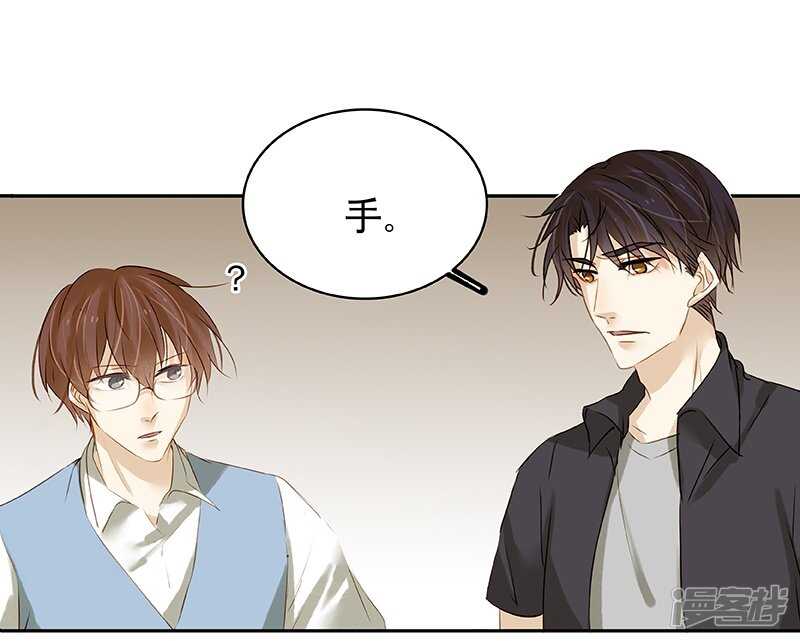 第38回  说，你们什么关系！-第39话