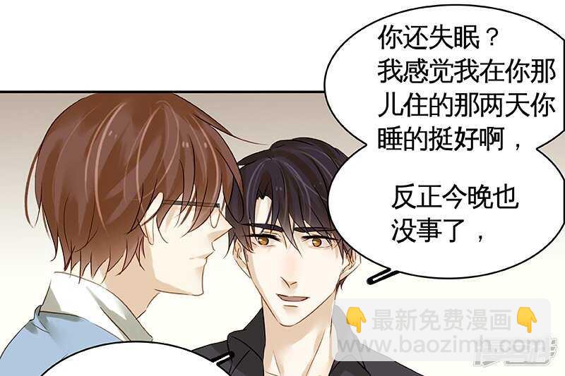 第38回  说，你们什么关系！-第39话