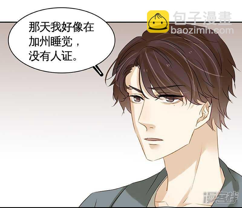 第38回  说，你们什么关系！-第39话