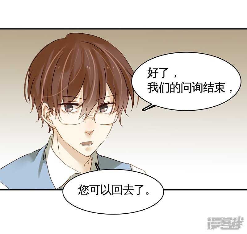 第38回  说，你们什么关系！-第39话