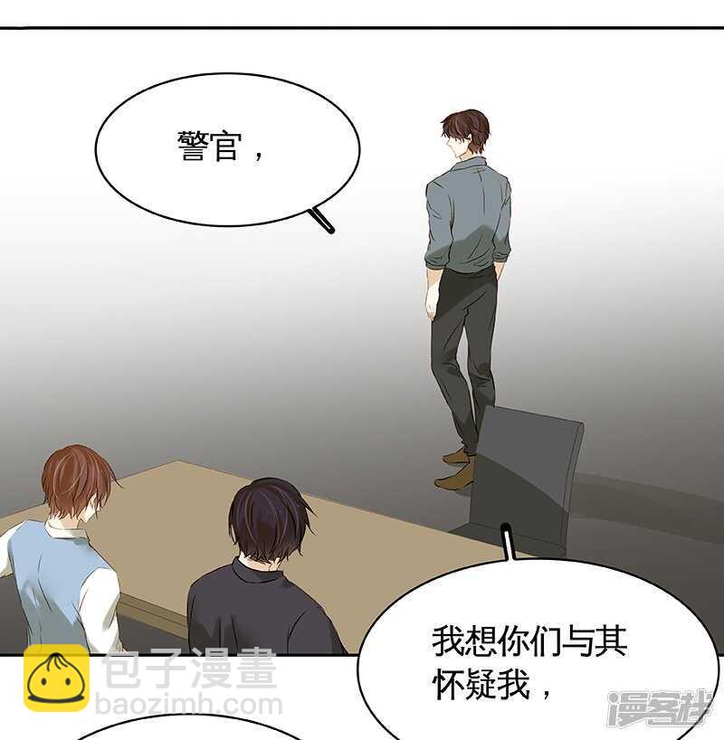 第38回  说，你们什么关系！-第39话