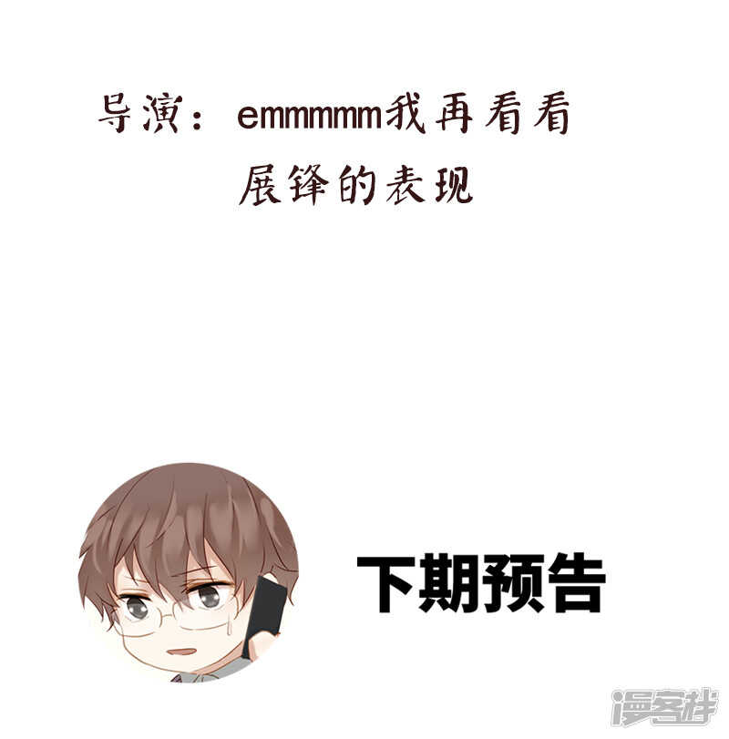 第38回  说，你们什么关系！-第39话