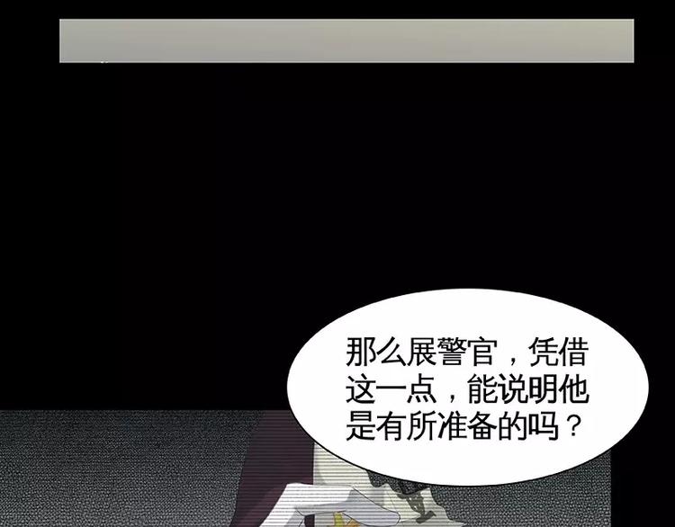 第4话(1/2)-第5话