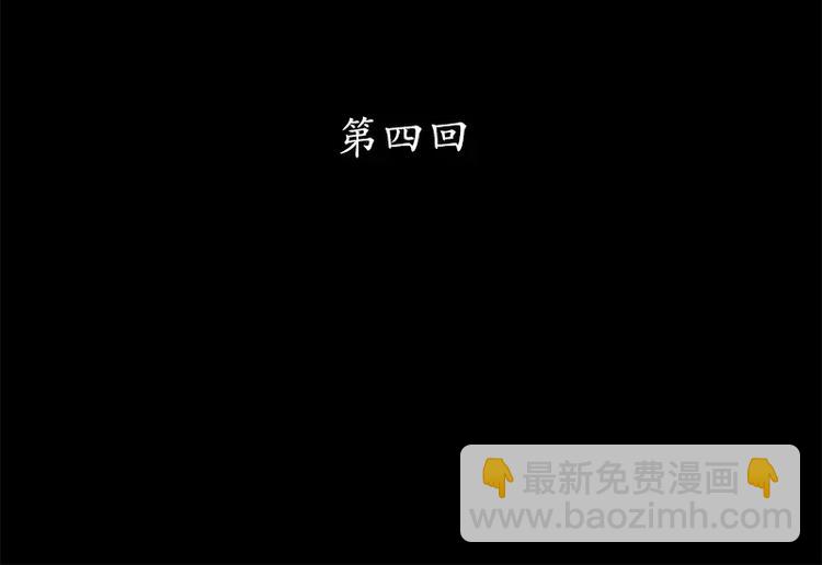 第4话(1/2)-第5话