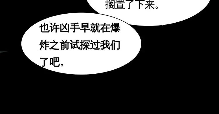 第4话(1/2)-第5话