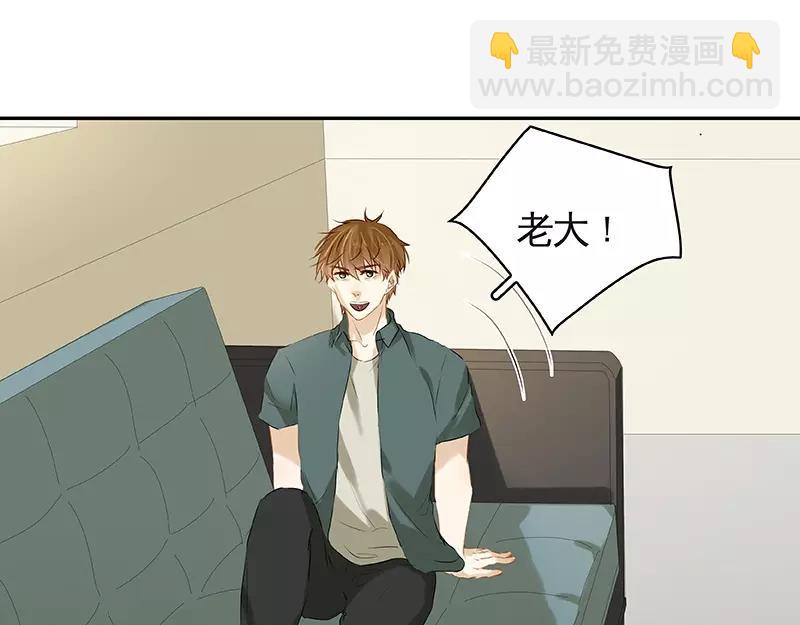 第40回 认识？和谁认识？(1/2)-第41话