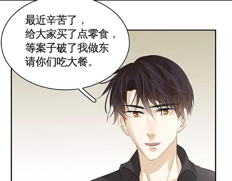 第40回 认识？和谁认识？(1/2)-第41话