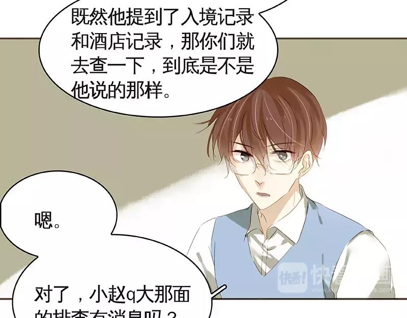 第40回 认识？和谁认识？(1/2)-第41话
