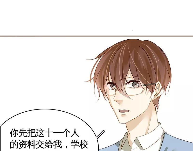 第40回 认识？和谁认识？(1/2)-第41话