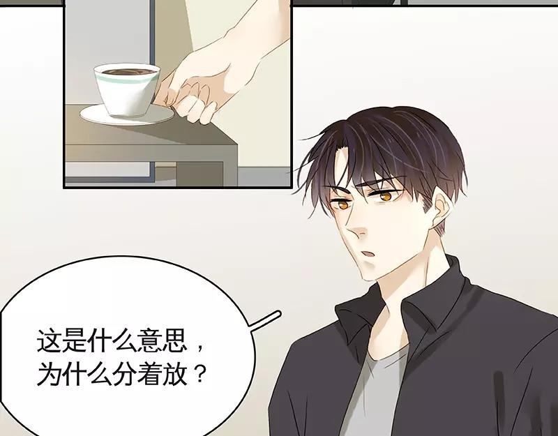 第40回 认识？和谁认识？(1/2)-第41话