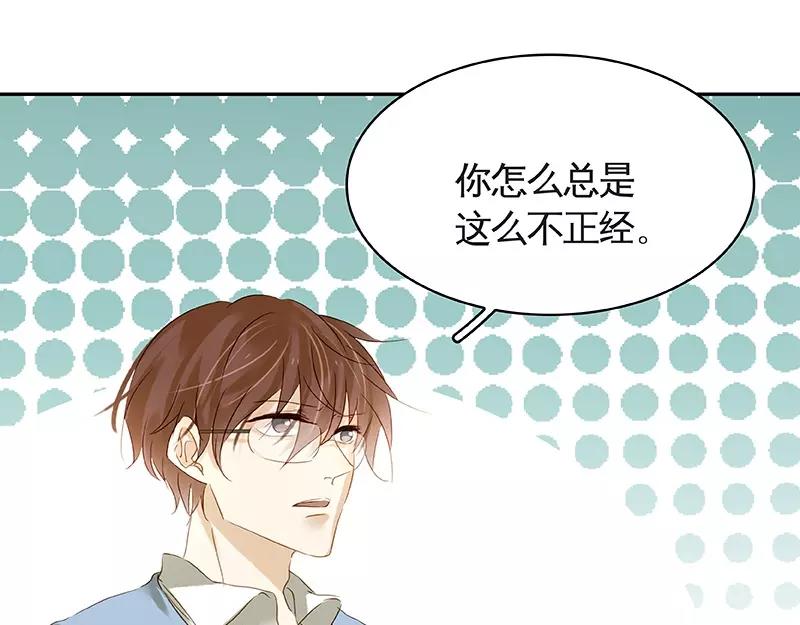 第40回 认识？和谁认识？(1/2)-第41话