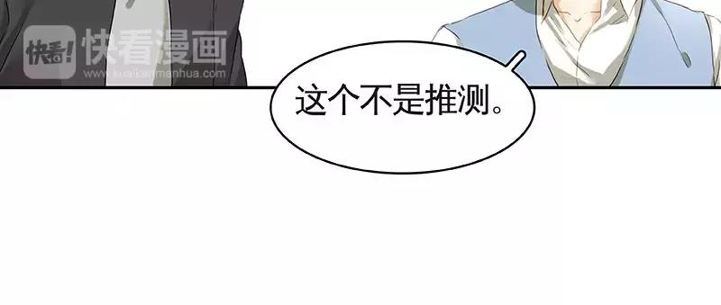 第40回 认识？和谁认识？(1/2)-第41话