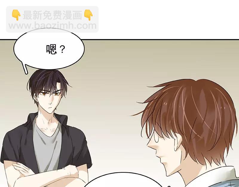 第40回 认识？和谁认识？(1/2)-第41话