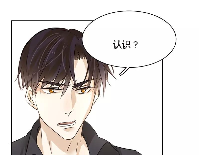 第40回 认识？和谁认识？(1/2)-第41话