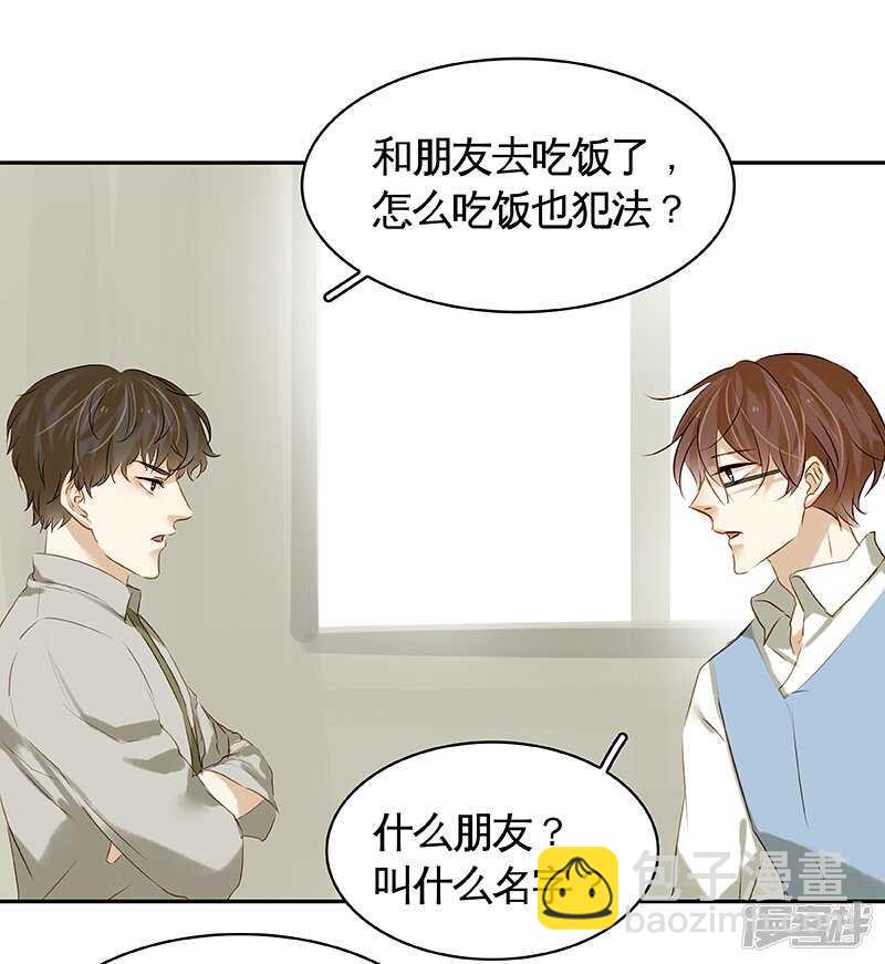 第42回 风流债(1/2)-第43话