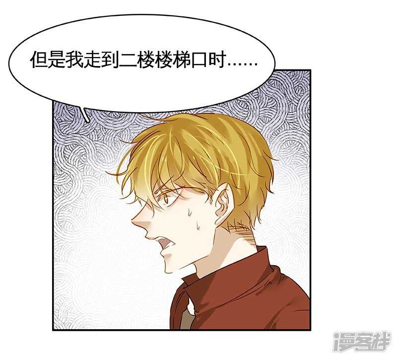 第42回 风流债(1/2)-第43话