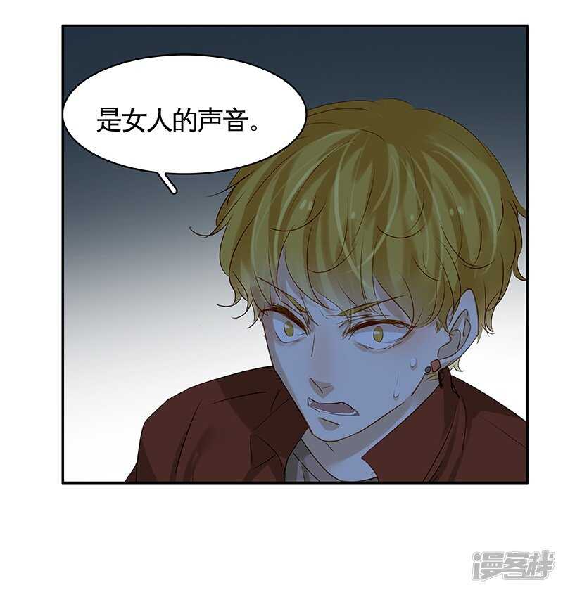 第42回 风流债(1/2)-第43话